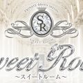 Sweet Room～スイートルーム～