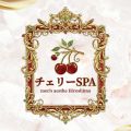 チェリーSPA 広島