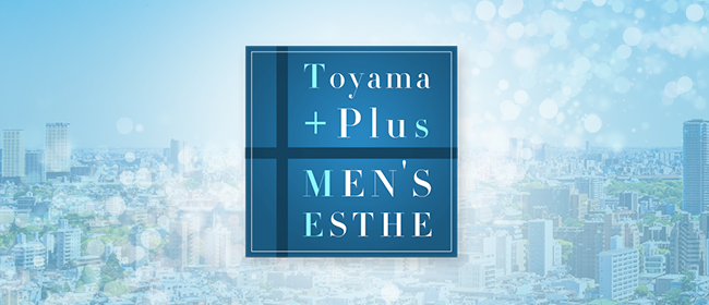 Toyama+Plus(富山市メンズエステ)