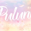 Pulunt