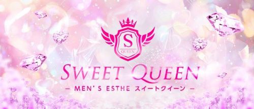 SWEET QUEEN