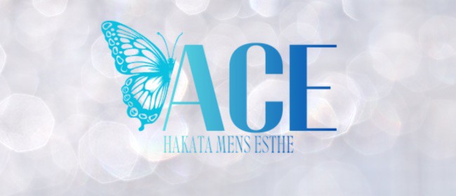 Ace【エース】(博多メンズエステ)