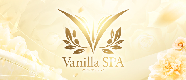 Vanilla SPA バニラ スパ(つくばメンズエステ)