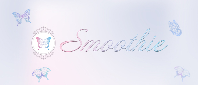 Smoothie（スムージー）