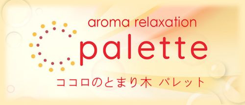 パレット