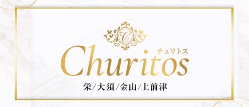 Churitos -チュリトス-
