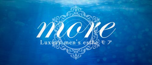 MORE
