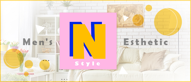 N-style(札幌メンズエステ)