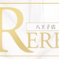 RERE八王子店