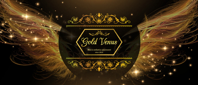GOLD VENUS(本町・堺筋本町メンズエステ)