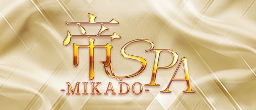 帝SPA