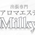 アロマエステ Milky 函館店