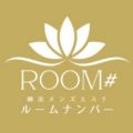 ROOM#（ルームナンバー）