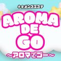 AROMA DE GO～アロマでゴー～