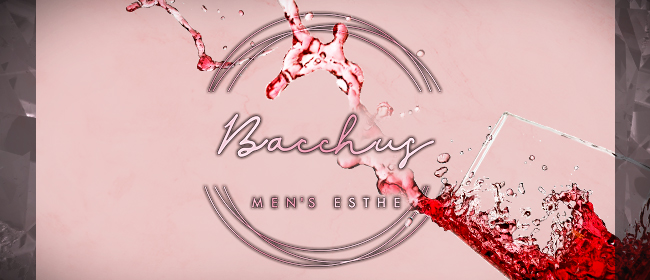 Bacchus(バッカス)(池袋メンズエステ)