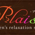 Plaisir