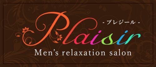 Plaisir