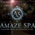 AMAZE SPA高崎店
