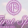 First spa