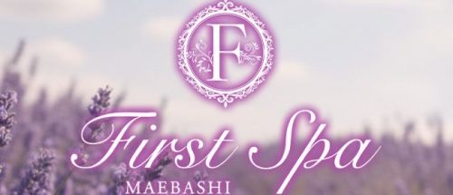 First spa