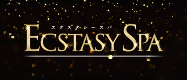 Ecstasy SPA～エクスタシースパ～(梅田メンズエステ)