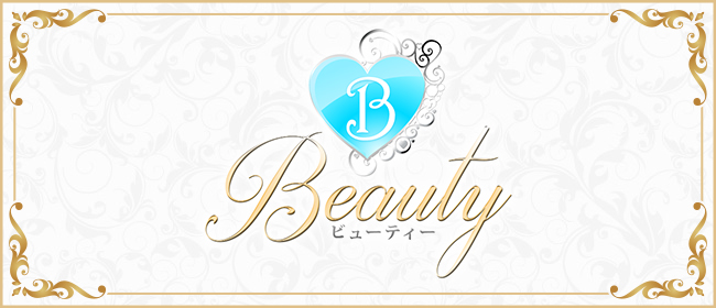 Beauty（ビューティー）(梅田メンズエステ)