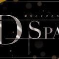 D-SPA