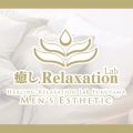 リラクゼーションLabメンズエステ福山店