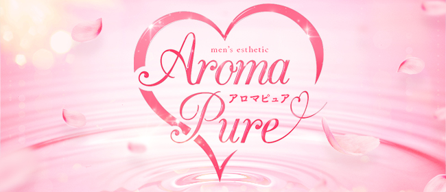 Aroma Pure-アロマピュア-(千葉市内・栄町メンズエステ)