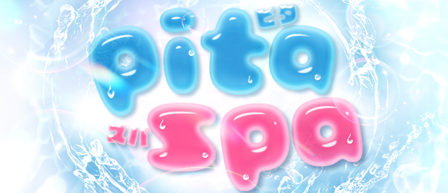 Pita spa