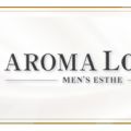 AROMA Louis