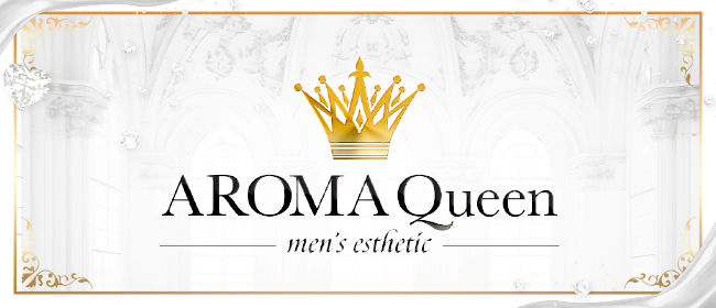 AROMA Queen