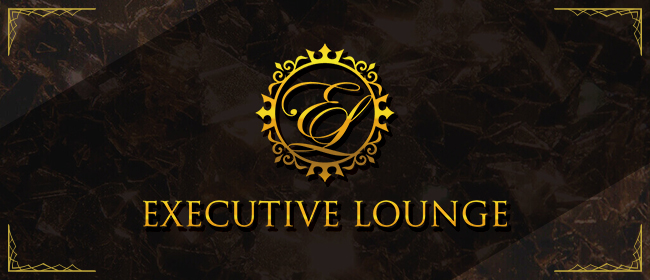 Exective Lounge(新宿メンズエステ)