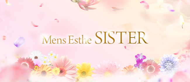 Mens Esthe SISTER