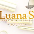 Luana SPA