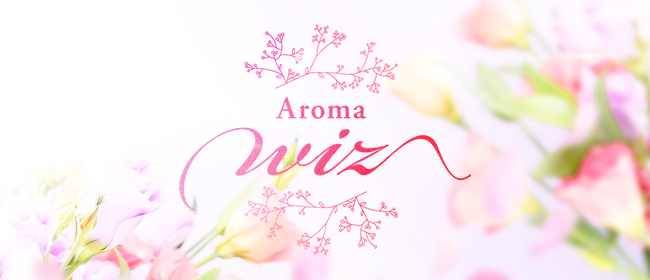 Aroma wiz(錦糸町メンズエステ)