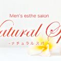Natural Spa