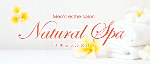 Natural Spa