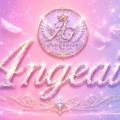 Angeaile～アンジュエール