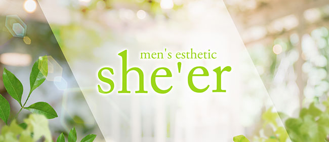 she’er(シアー)