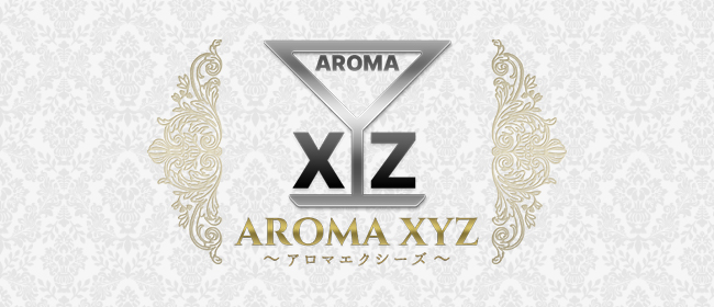 AROMA XYZ～エクシーズ～(宇都宮メンズエステ)
