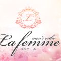 La femme（ラファーム）水戸