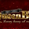 QueenBee（クイーンビー）