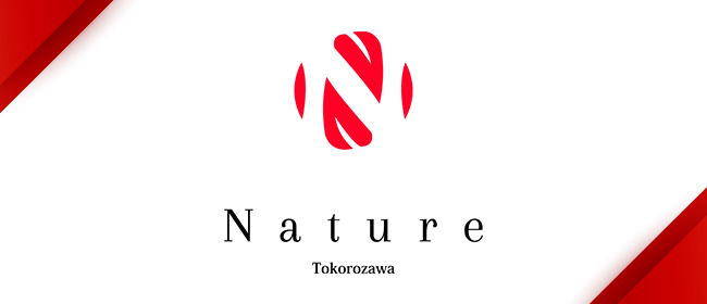 Nature 所沢(所沢・入間メンズエステ)