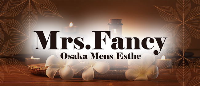Mrs.Fancy(ミセスファンシー)