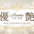 YU-EN～優艶～