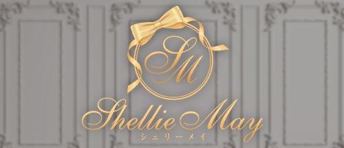 Shellie May(シェリーメイ)