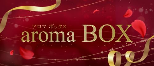 aroma BOX