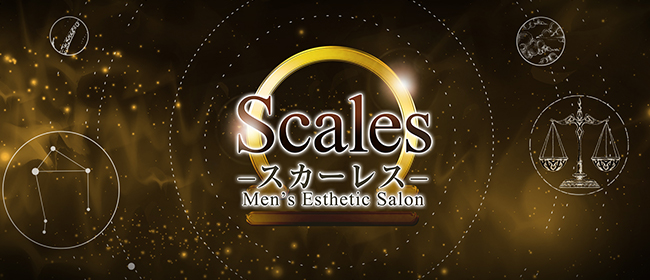 Scales -スカーレス-(岐阜市内・岐南メンズエステ)