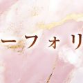 ユーフォリア
